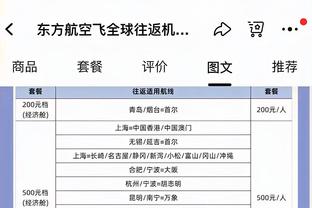 杜兰特人类50%精华22分 掘金半场22助70-63领先太阳